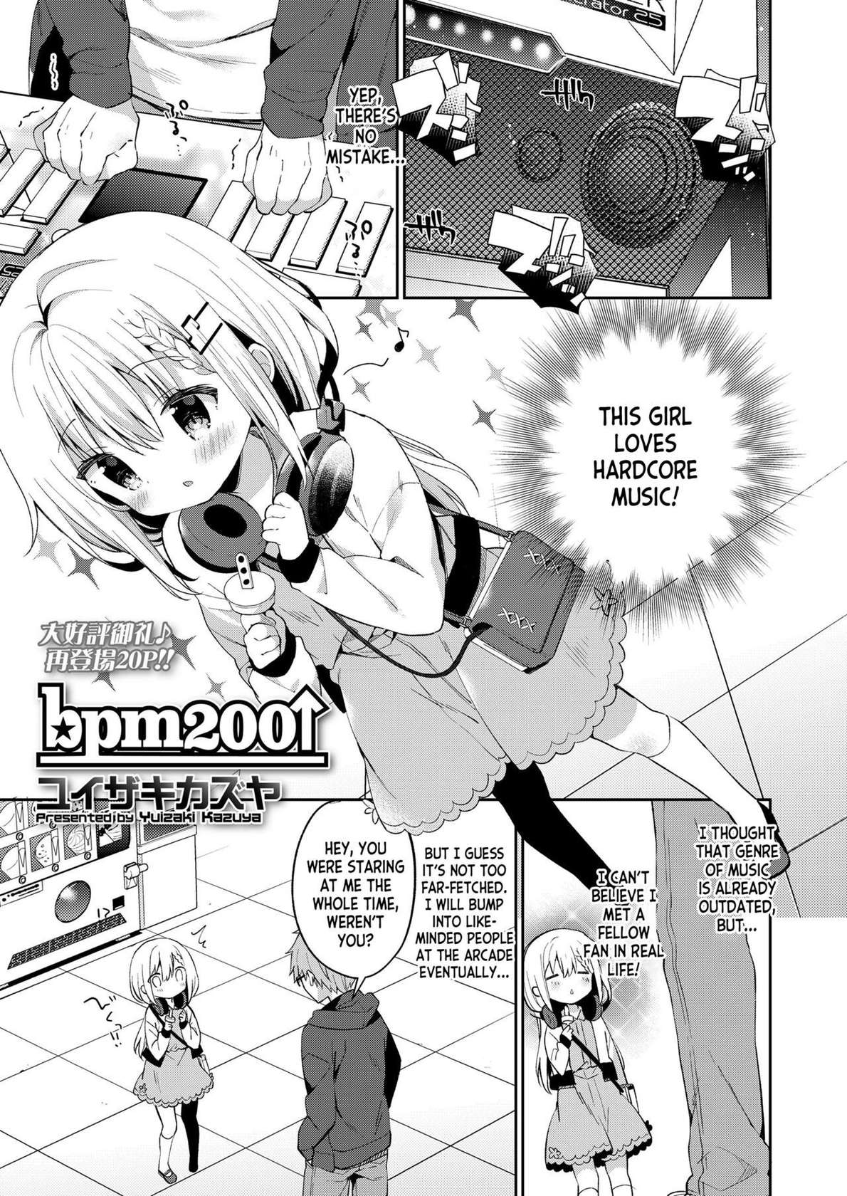 [Yuizaki Kazuya] BPM200 (COMIC LO 2019-02) [English] [desudesu] [Digital]