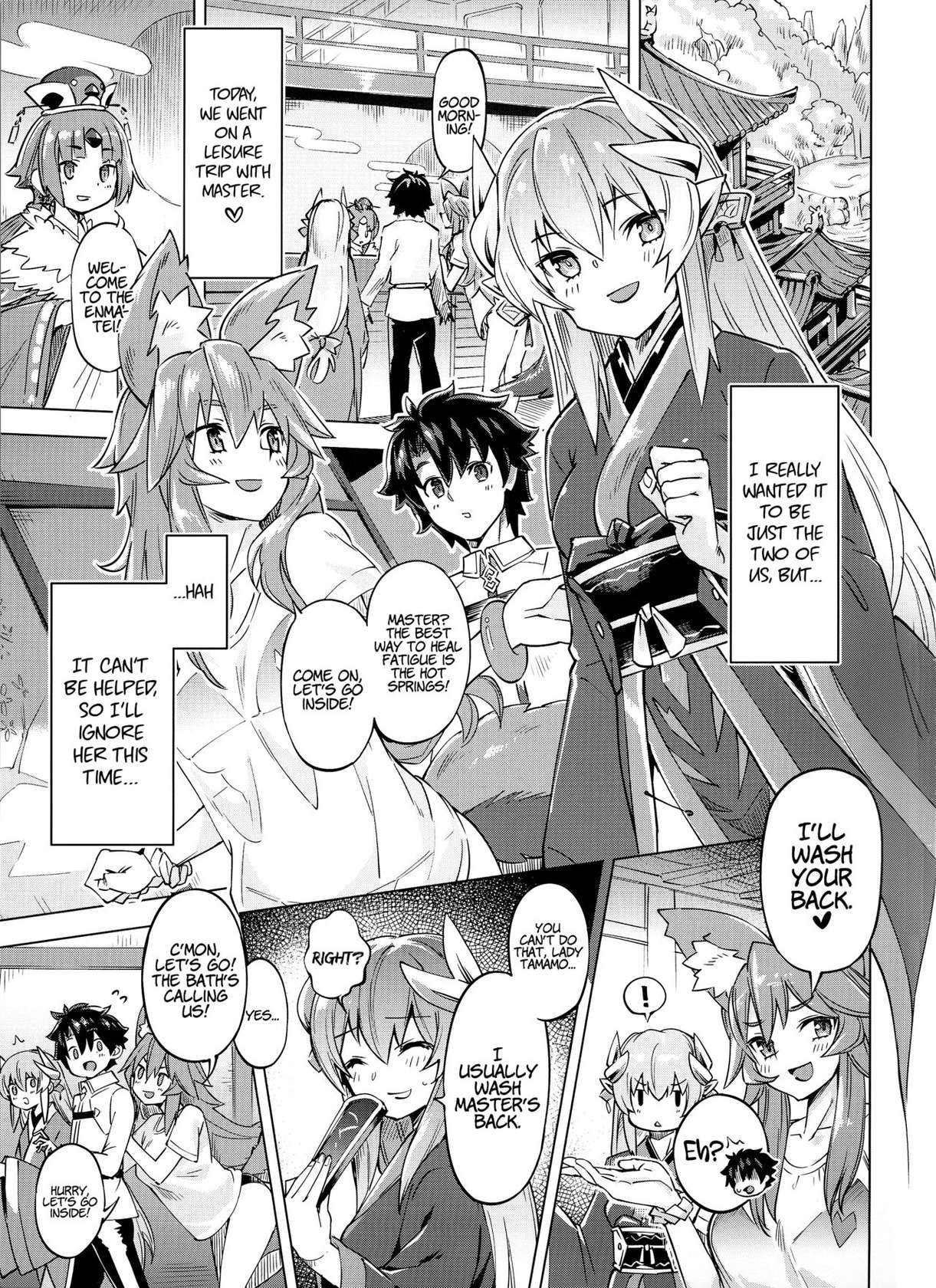 (C97) [Zombie to Yukaina Nakamatachi (Super Zombie)] My Room 2 - My room can not go out (Fate/Grand Order) [English] [LunaticSeibah]