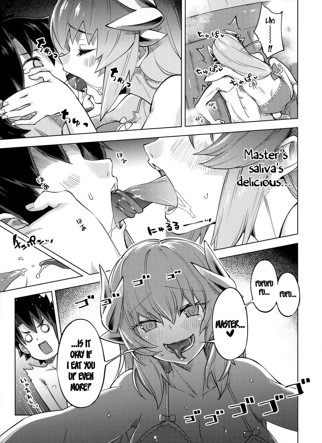 (C97) [Zombie to Yukaina Nakamatachi (Super Zombie)] My Room 2 - My room can not go out (Fate/Grand Order) [English] [LunaticSeibah]