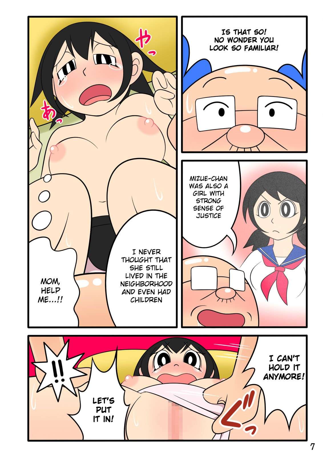 [Nanatsuboshi] Desire Stubborn Old Man [English] [Gagak_Ireng]