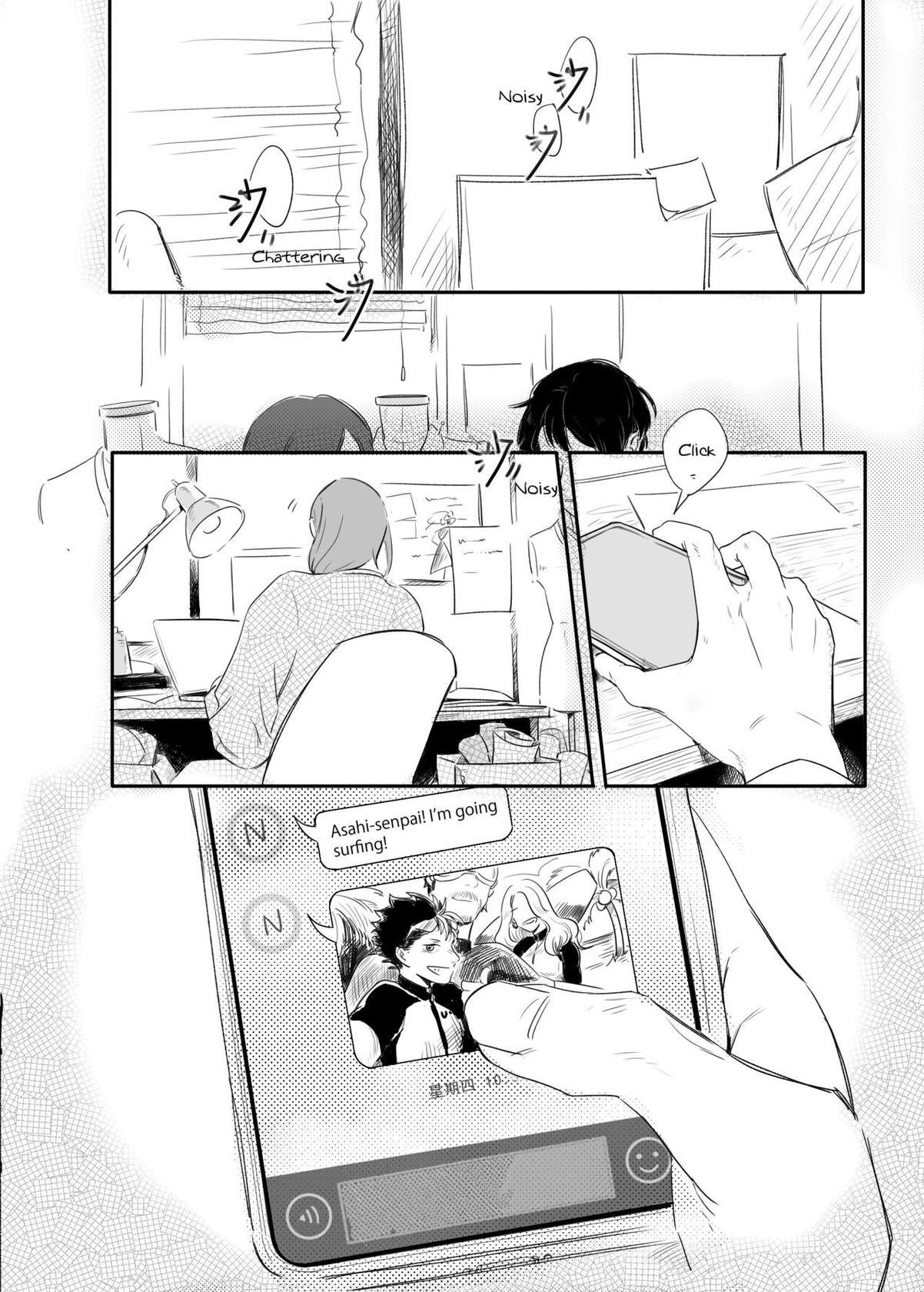 [Jiao] Invalid Mark (Haikyuu!!) [English] [nekoumancer]