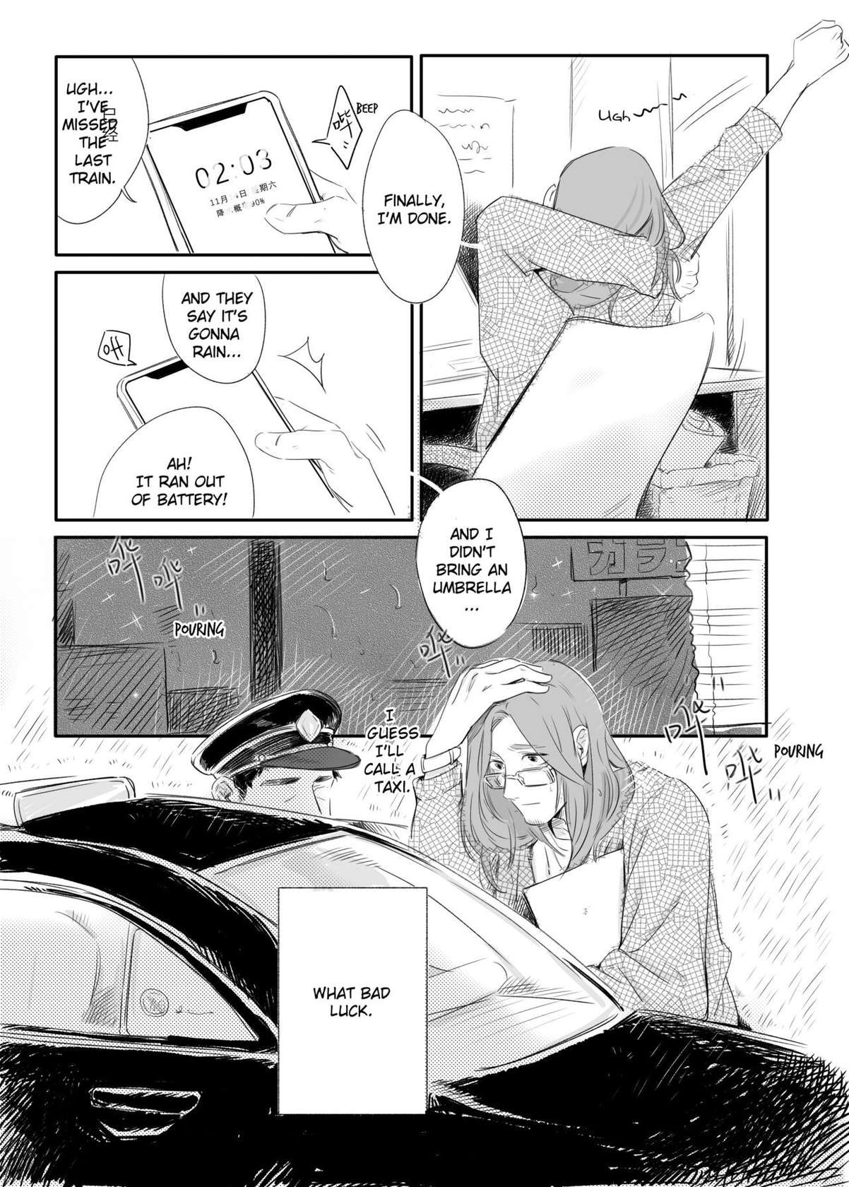 [Jiao] Invalid Mark (Haikyuu!!) [English] [nekoumancer]