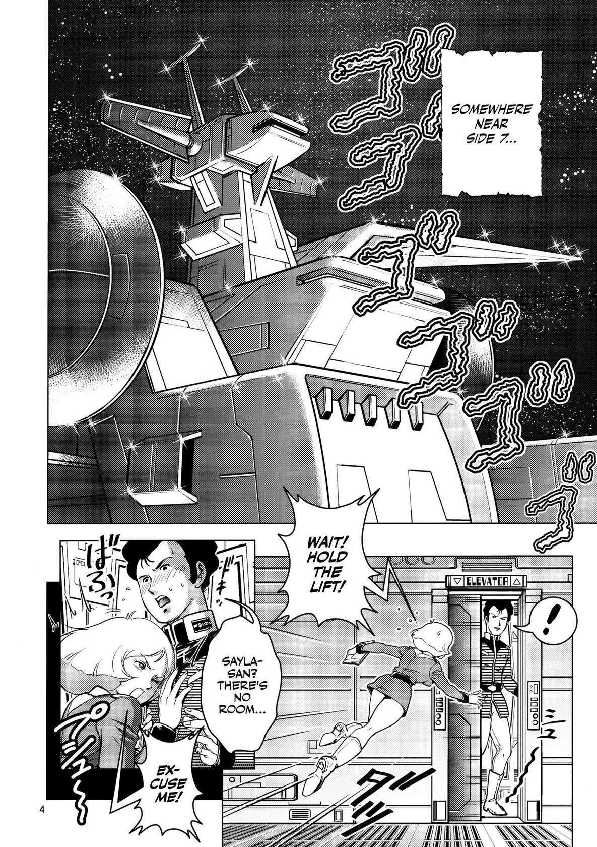 (SC42) [Skirt Tsuki (keso)] Sayla Hatsujou | Horny Sayla (Mobile Suit Gundam) [English] [EHCOVE]