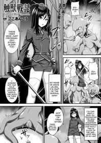 [Coco Ankou] Fure Kemono Senki | Tentacle War Chronicle (COMIC Unreal 2023-02 Vol.101) [English] {Doujins.com} [Digital]