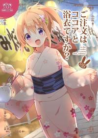 [Sekine (Sekine Hajime)] Gochuumon wa Kokoa to Yukata desu ka? - is the order a cocoa and yukata? (Gochuumon wa Usagi desu ka?) [English] {DSC} [Digital]