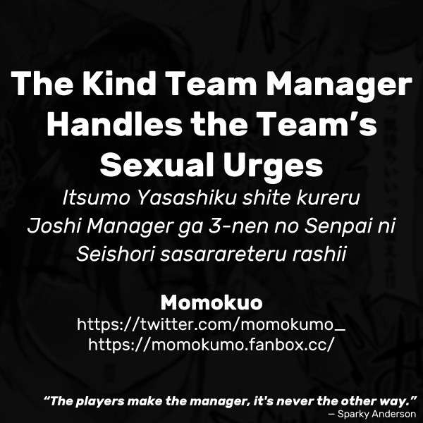 [Momokumo] Itsumo Yasashiku shite kureru Joshi Manager ga 3-nen no Senpai ni Seishori saserareteru rashii | The Kind Team Manager Handles the Team's Sexual Urges [English]