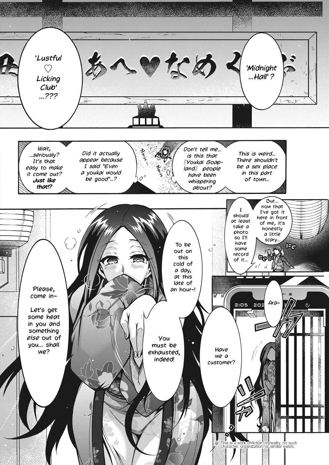 [Honda Arima] Youkai Echichi #2 | Sexy Youkai Stories Ch. 2 (Action Pizazz 2022-03) [English] [LoeQuality Translations] [Digital]