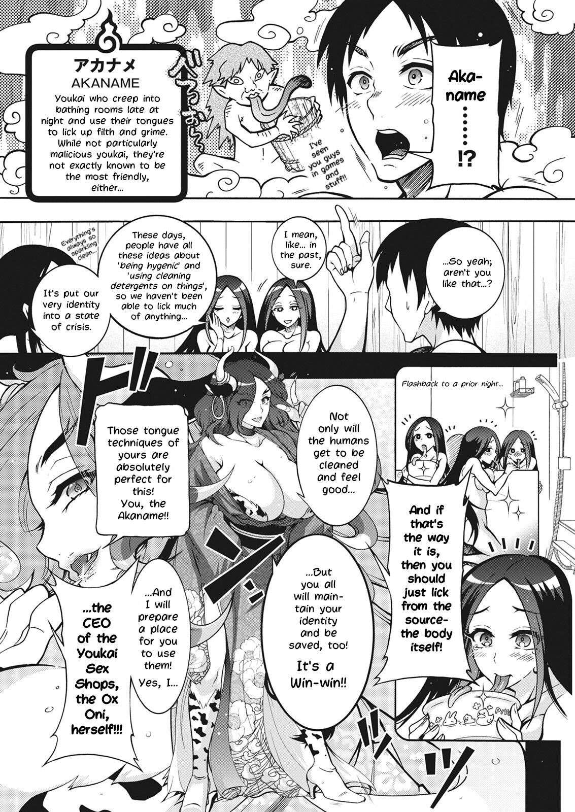 [Honda Arima] Youkai Echichi #2 | Sexy Youkai Stories Ch. 2 (Action Pizazz 2022-03) [English] [LoeQuality Translations] [Digital]