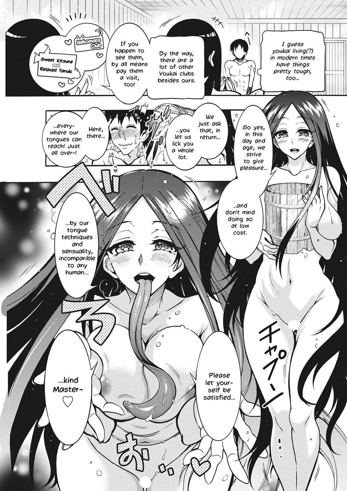 [Honda Arima] Youkai Echichi #2 | Sexy Youkai Stories Ch. 2 (Action Pizazz 2022-03) [English] [LoeQuality Translations] [Digital]