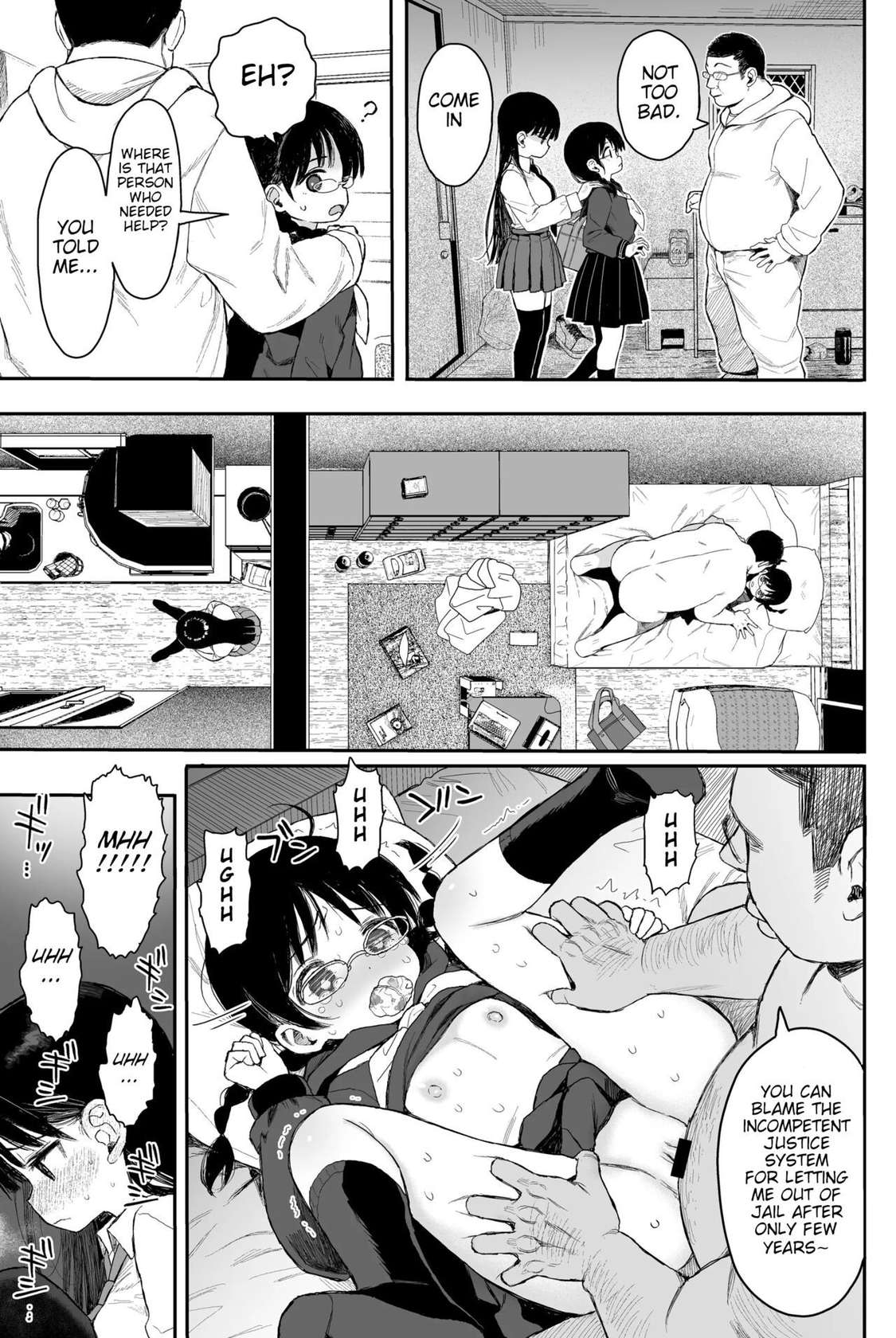 [micro page (Kuromotokun)] Sex education series 2 (bonus) [Digital]