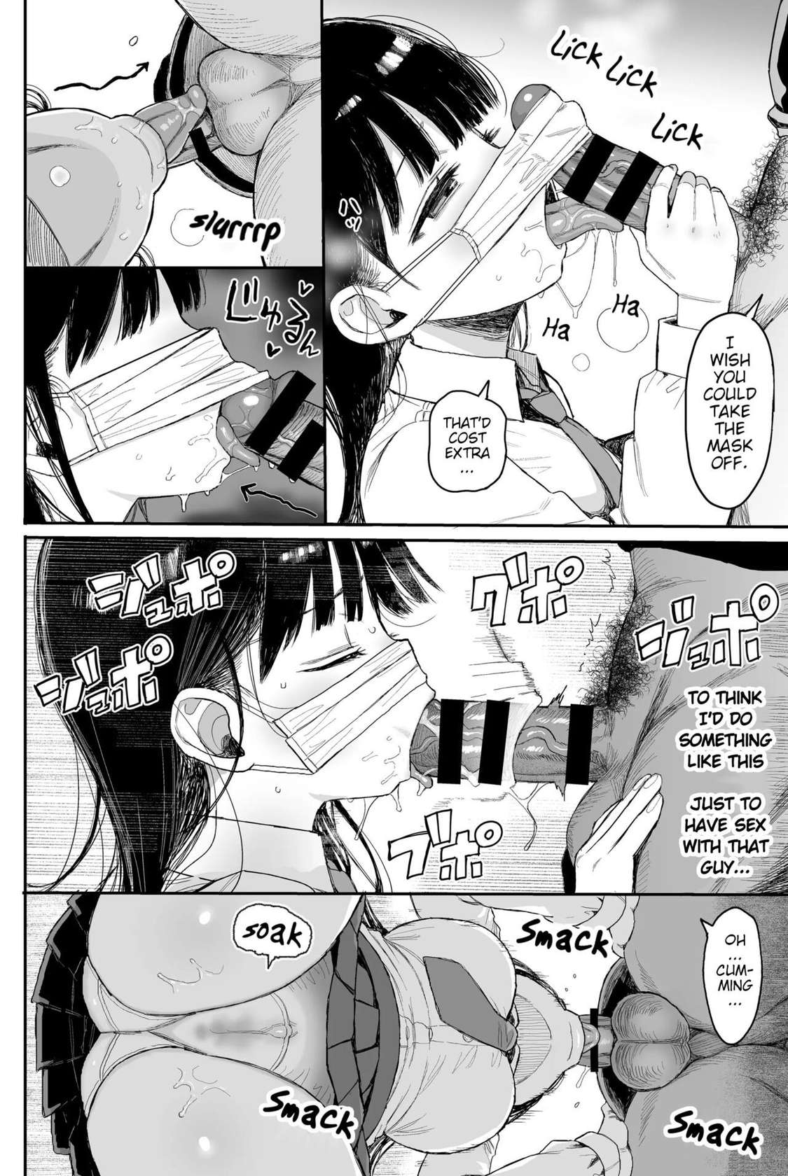 [micro page (Kuromotokun)] Sex education series 2 (bonus) [Digital]