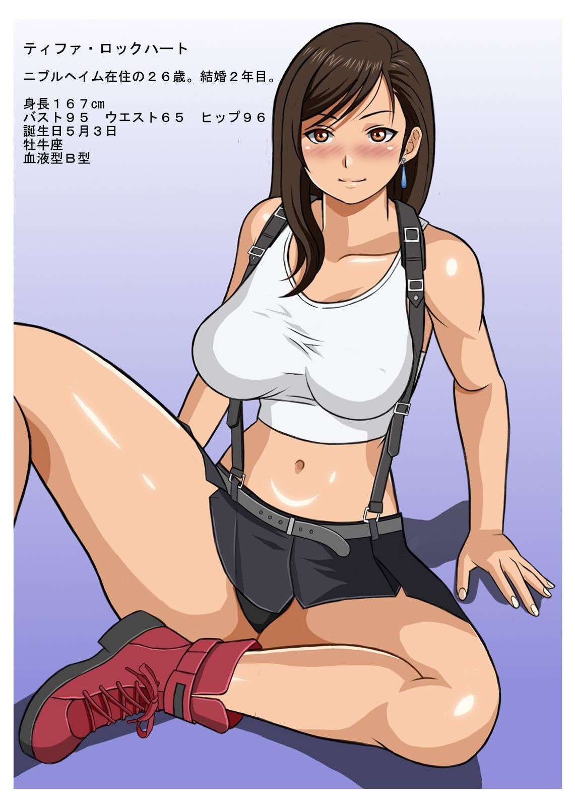 [Kubagasa Honpo] Hitotsuma Tifa o Nanpashite Chitsu ni Tappuri Nakadashishichatta Hanashi | The Story About How I Hit On Tifa the Housewife And Came Buckets Into Her Uterus [English] {Doujins.com}