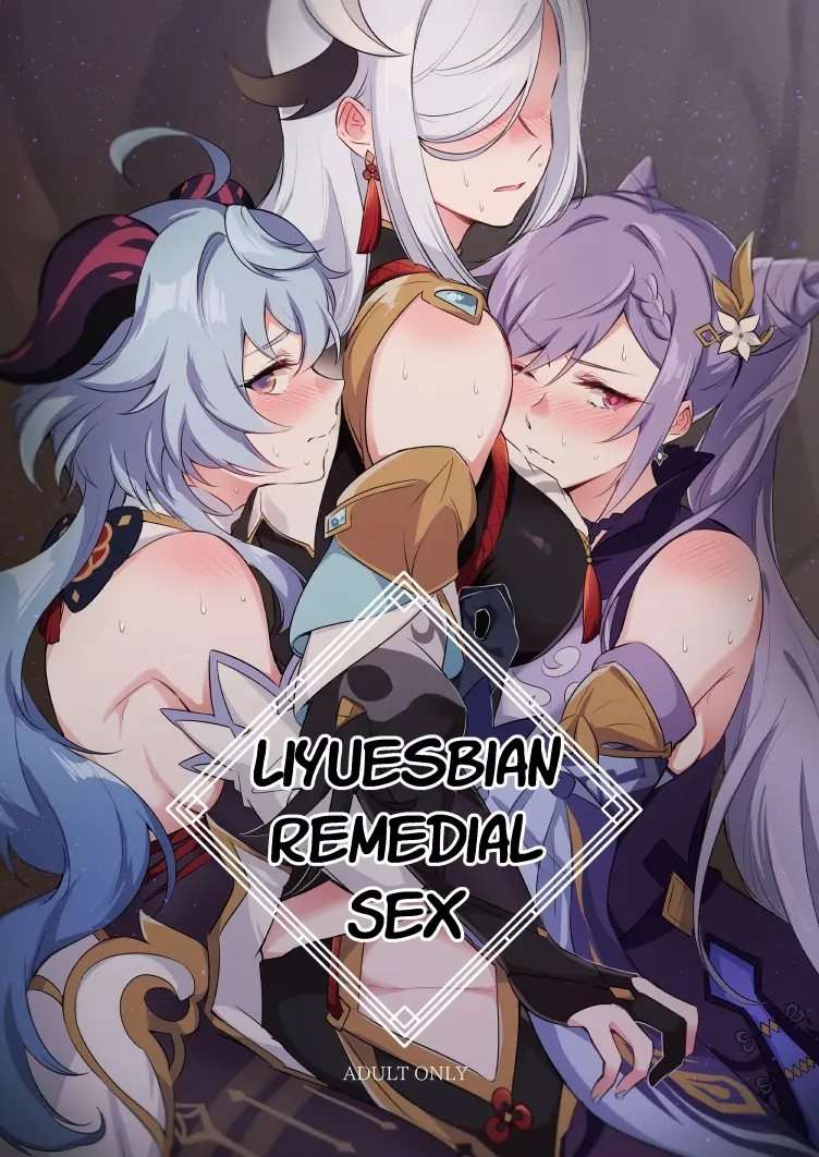 Liyuesbian Remedial Sex [Oneshot]