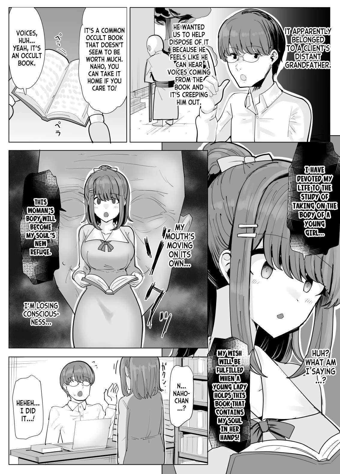 [tsuniverse (Yuniba)] College Girl Taken Over by an Old Man 1+2 (Fantia) [English] [desudesu]