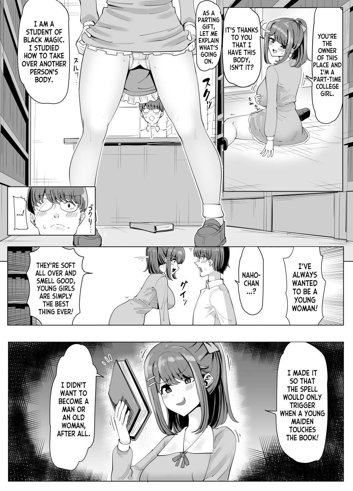 [tsuniverse (Yuniba)] College Girl Taken Over by an Old Man 1+2 (Fantia) [English] [desudesu]