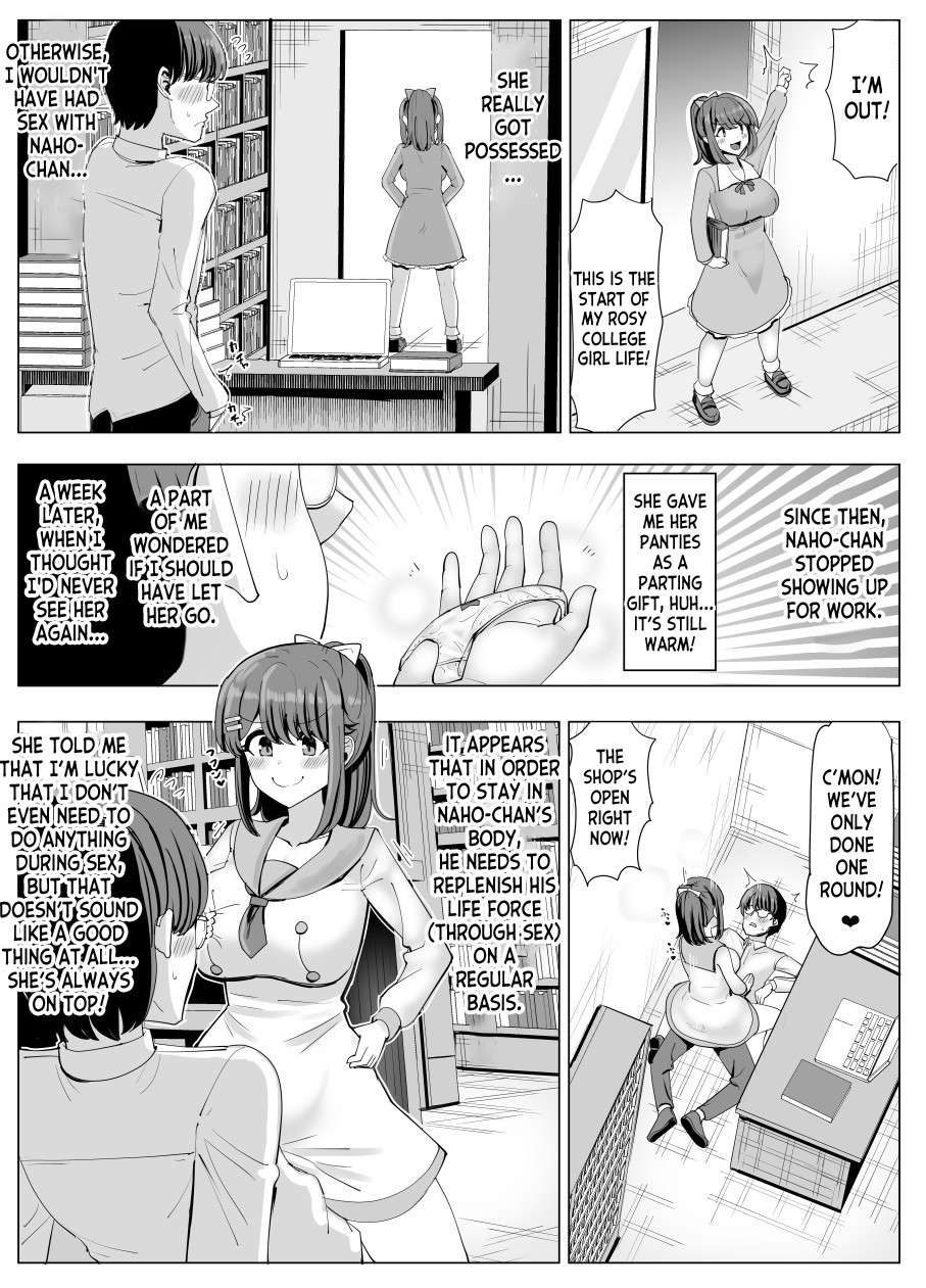 [tsuniverse (Yuniba)] College Girl Taken Over by an Old Man 1+2 (Fantia) [English] [desudesu]