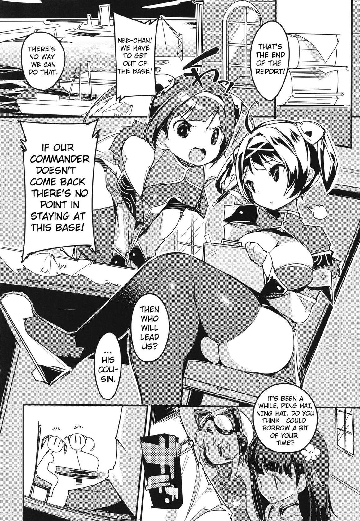 [Potato Salad (Himekuri)] Ninpin Shimai wa Oborenai! (Azur Lane) [English] [Lorem Ipsum] [Digital]