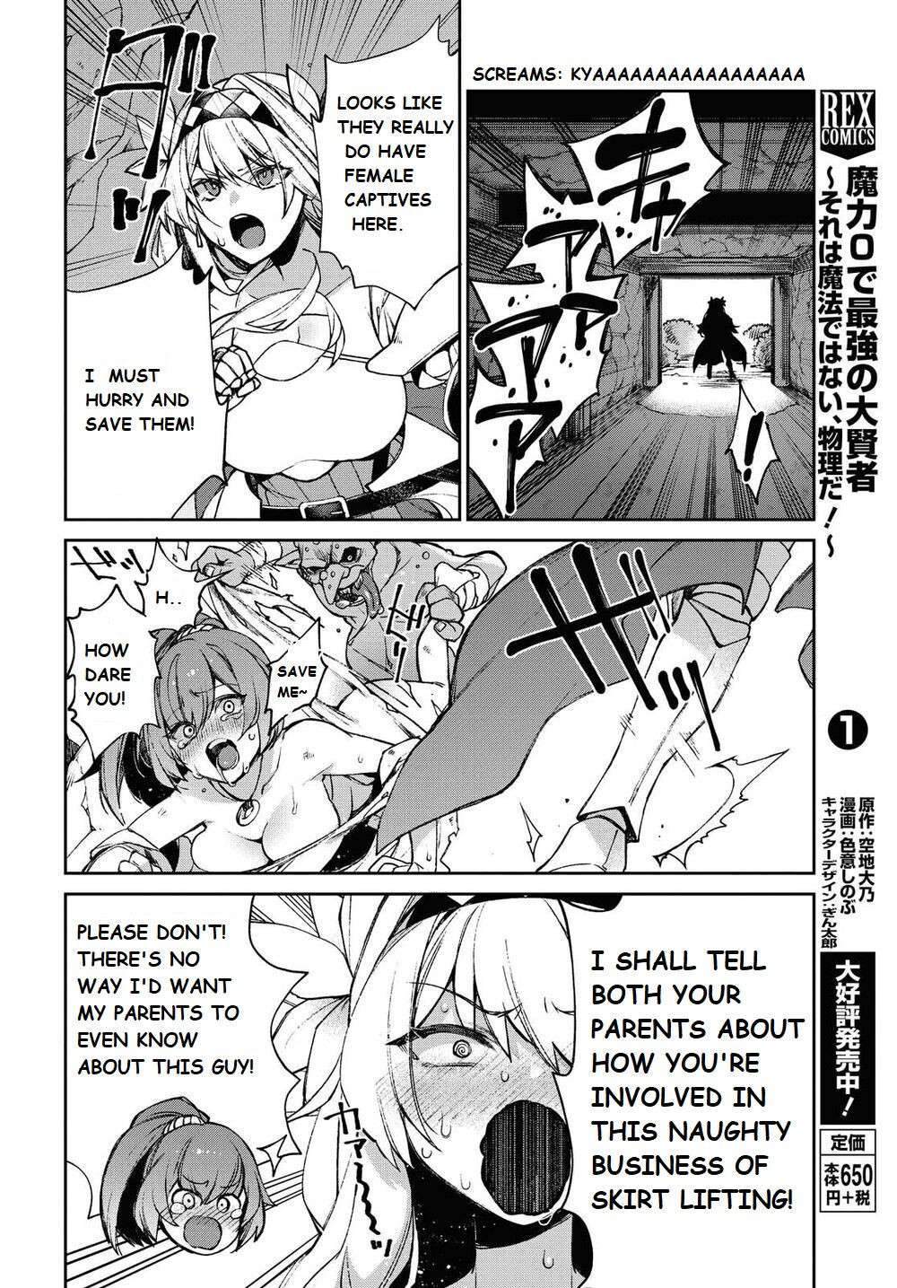 Onna Kishi Goblin | Female Knight Goblin Ch. 1