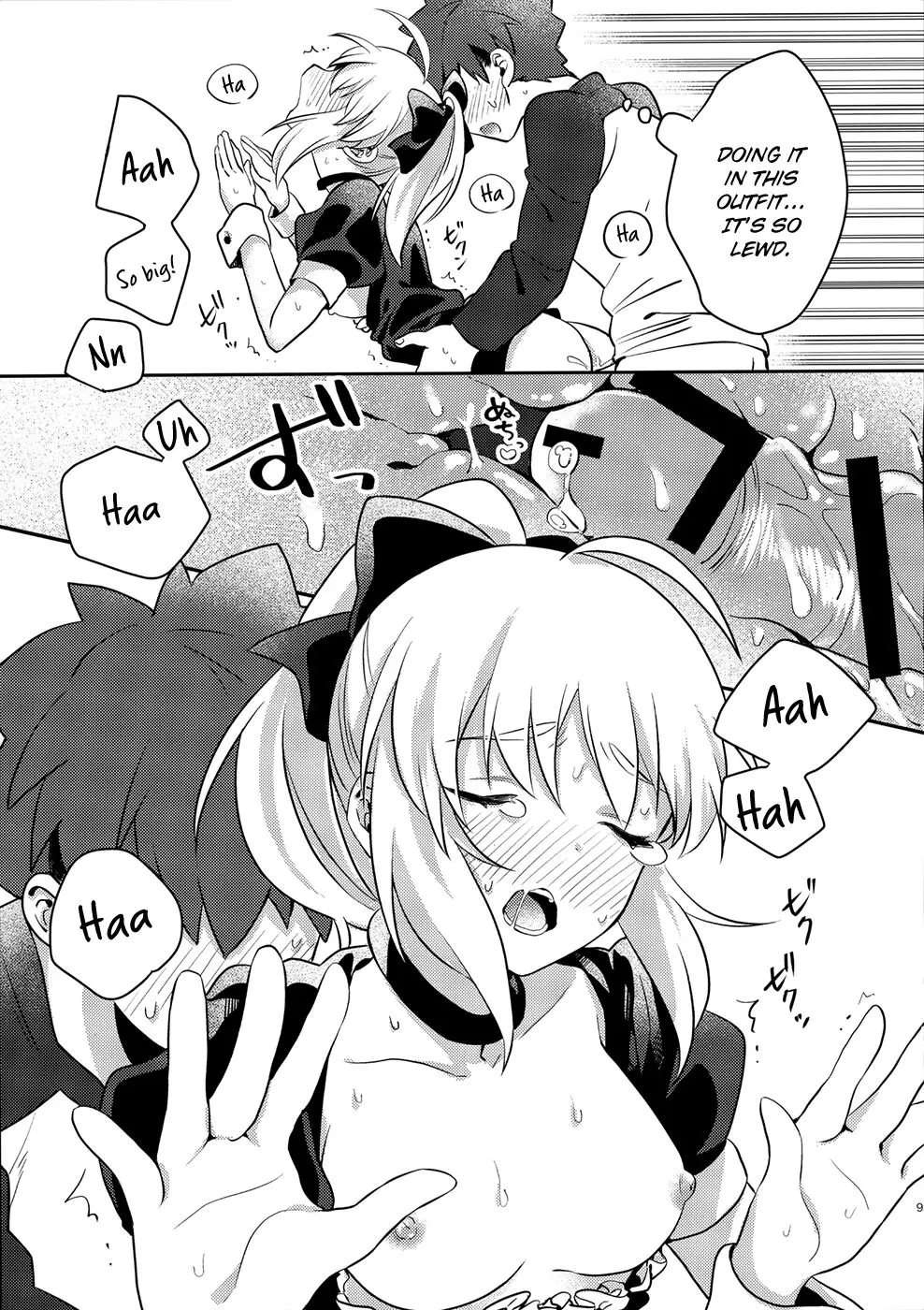 Maid Xxx Shinai To Derarenai Heya [Oneshot]