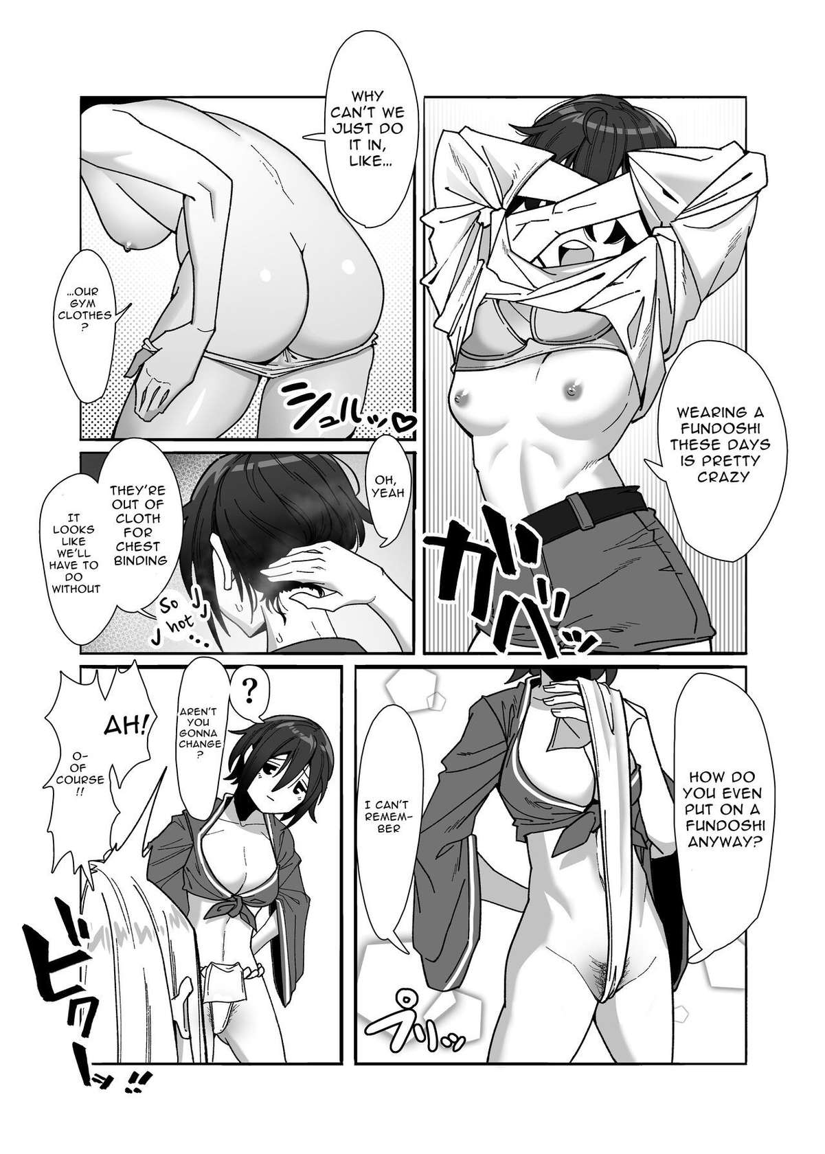 [脳みそ海綿隊 (Brainsponge Squad)] Lez Girls ~Lovely Loincloth Rubb'n~ [English] [McFidget]