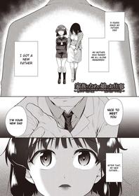 [Tetsuna] Daughter's job for family [English] [Gagak_Ireng] [Digital]