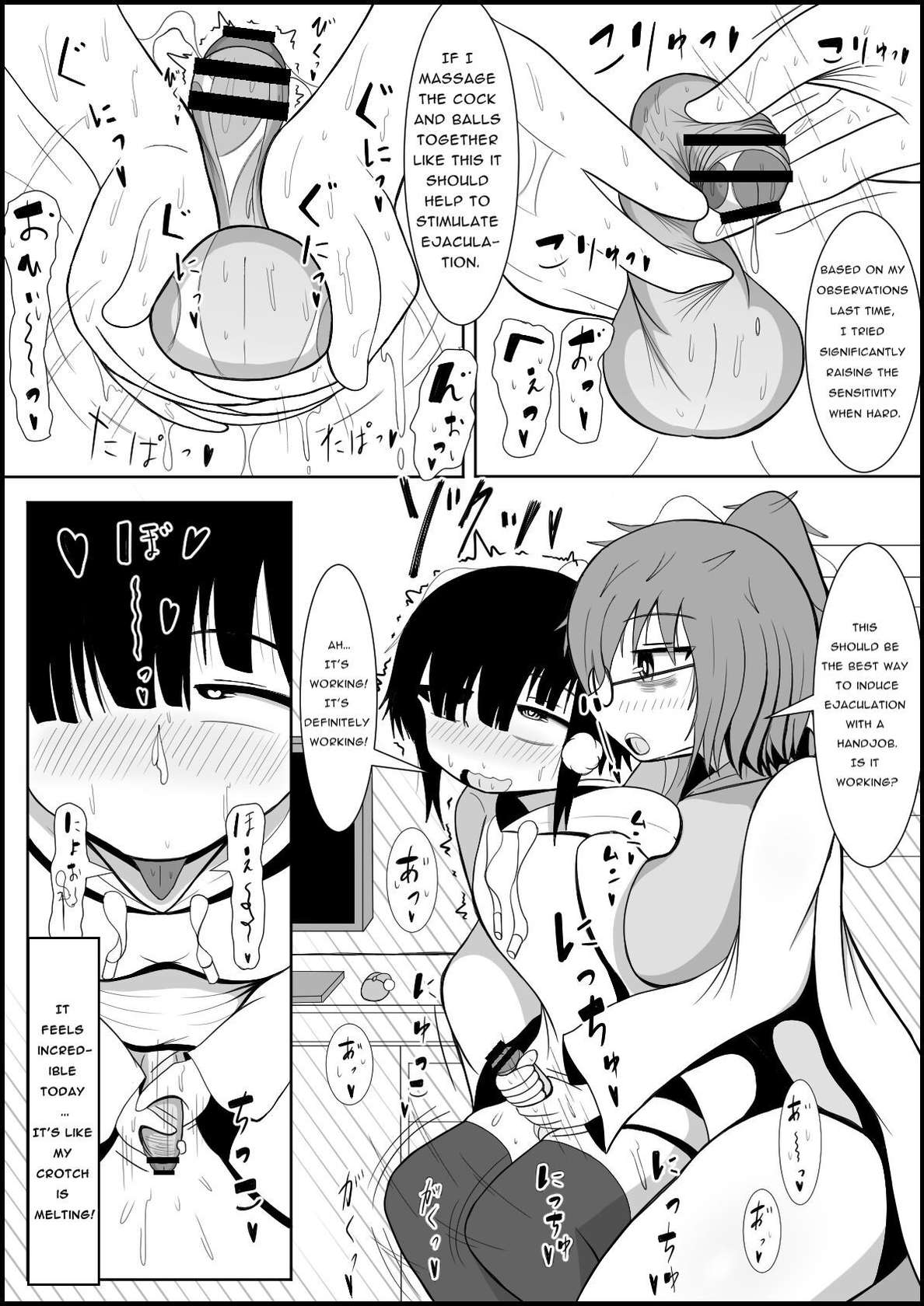 [Teriniku] Futanari Dick Lab ~Professor & Assistant's Artificial Genital Development Record~ [English] [McFidget]