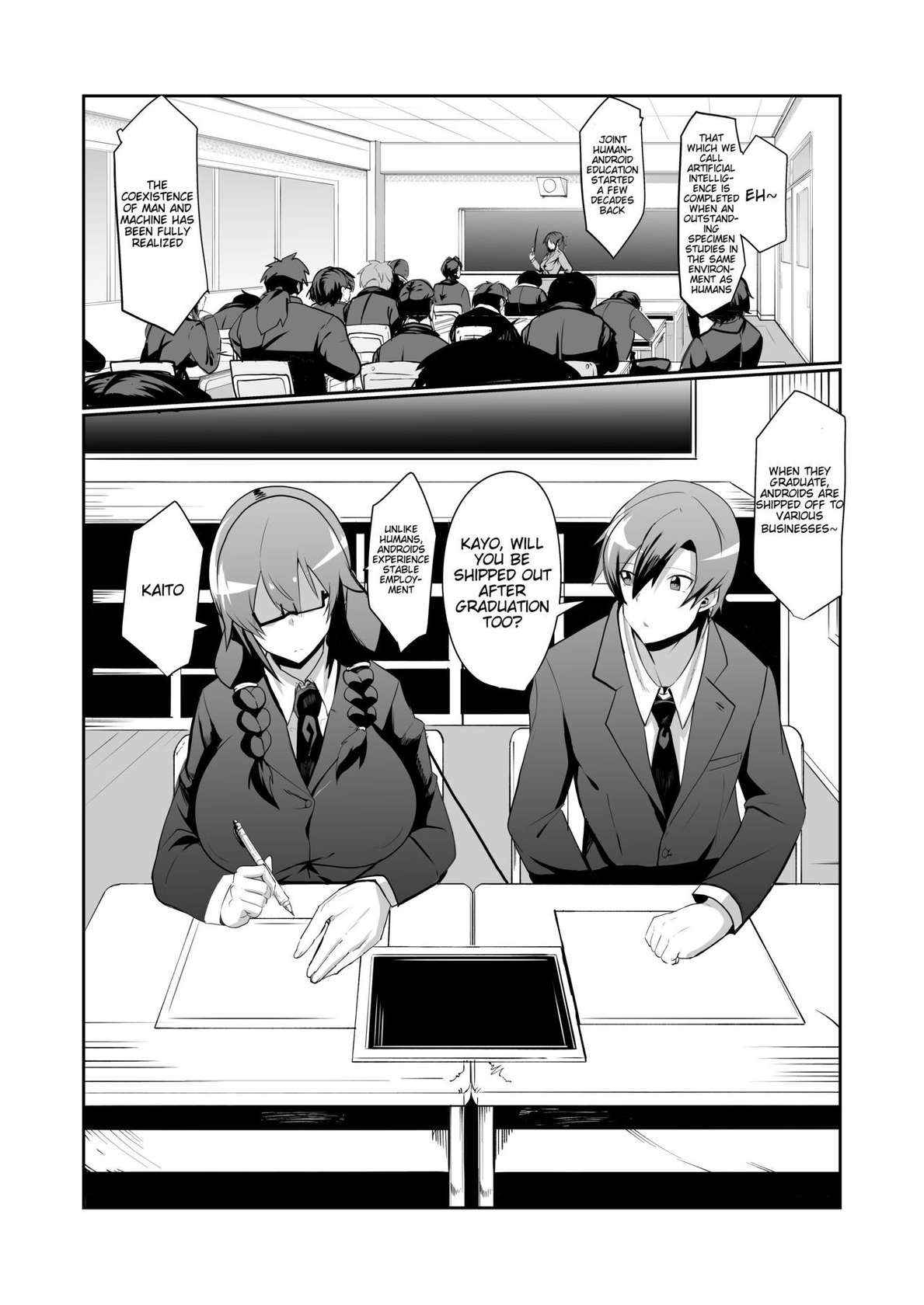 [Green Solenoid (Omurice)] The Manga about being Lovey-Dovey with your Android Childhood Friend [Digital][English]