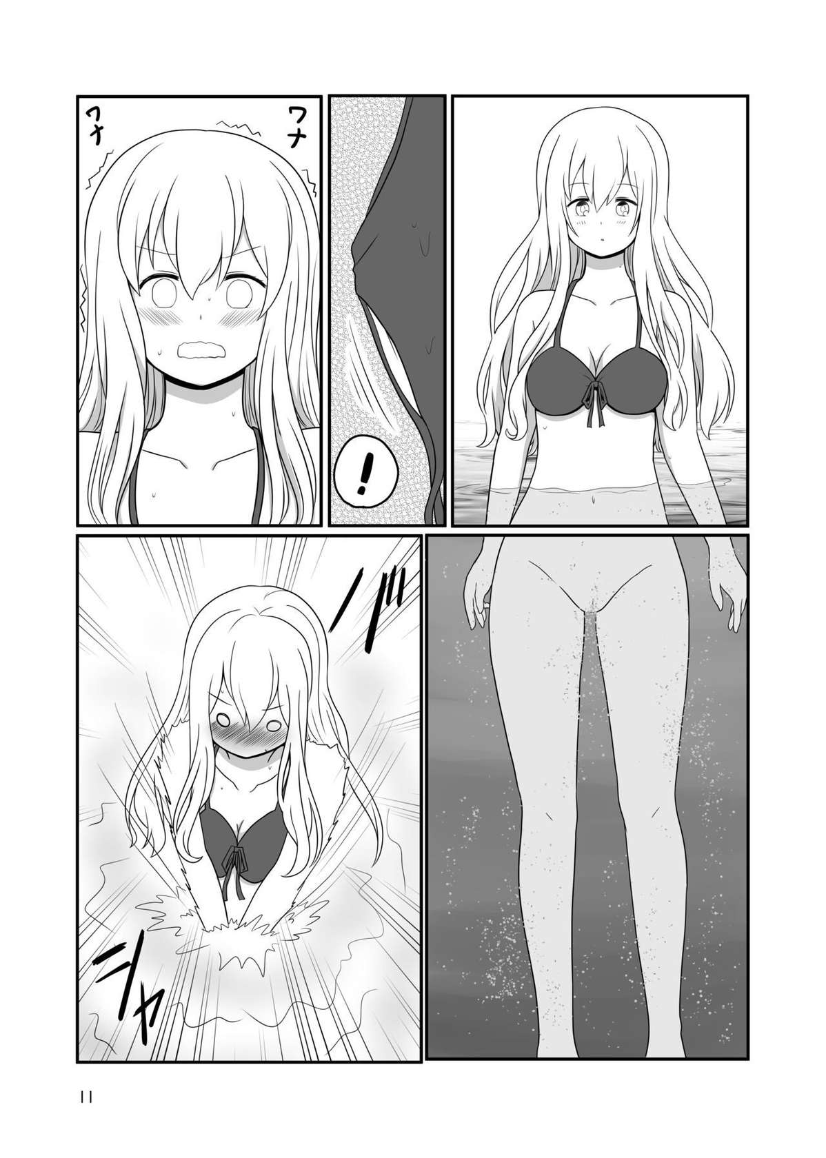 [Kurosawa Karura] A yuri couple does exhibitionism at the beach [English]