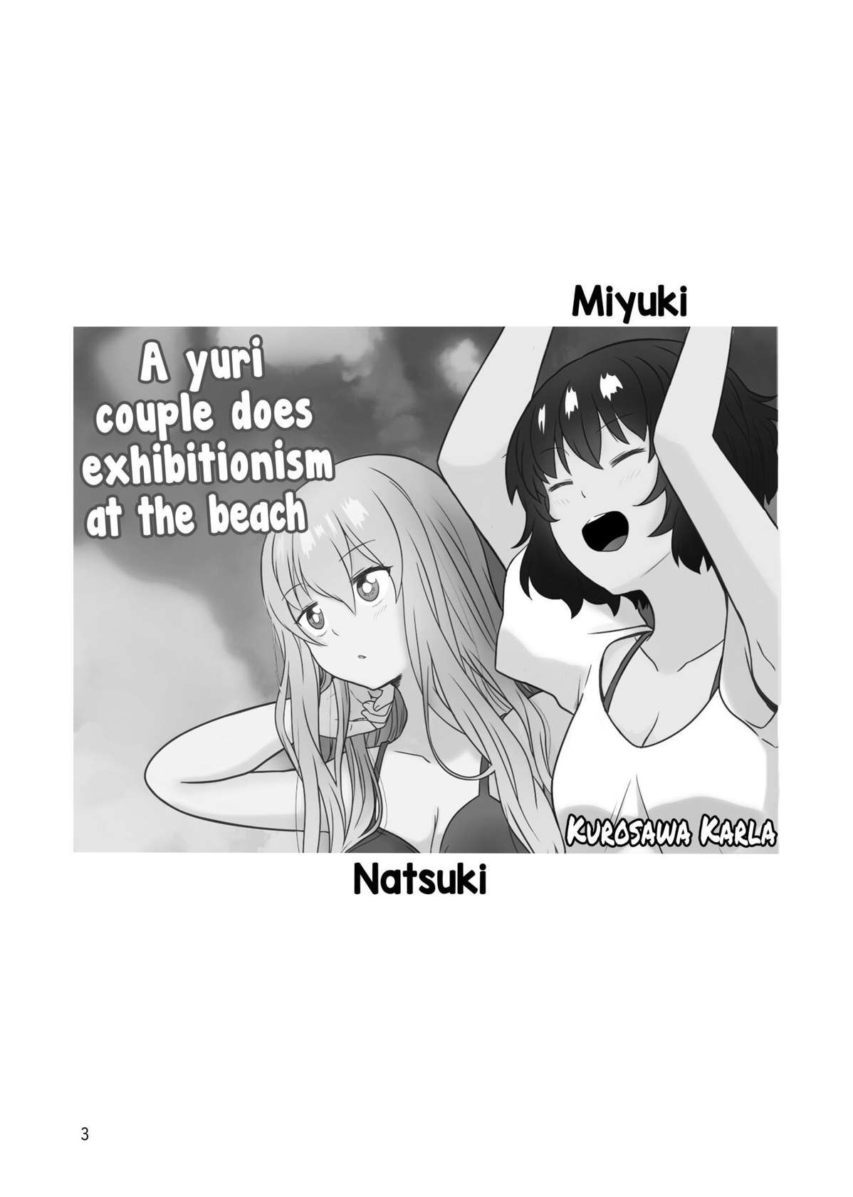 [Kurosawa Karura] A yuri couple does exhibitionism at the beach [English]