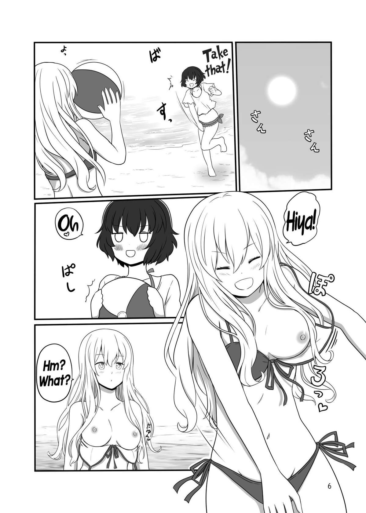 [Kurosawa Karura] A yuri couple does exhibitionism at the beach [English]