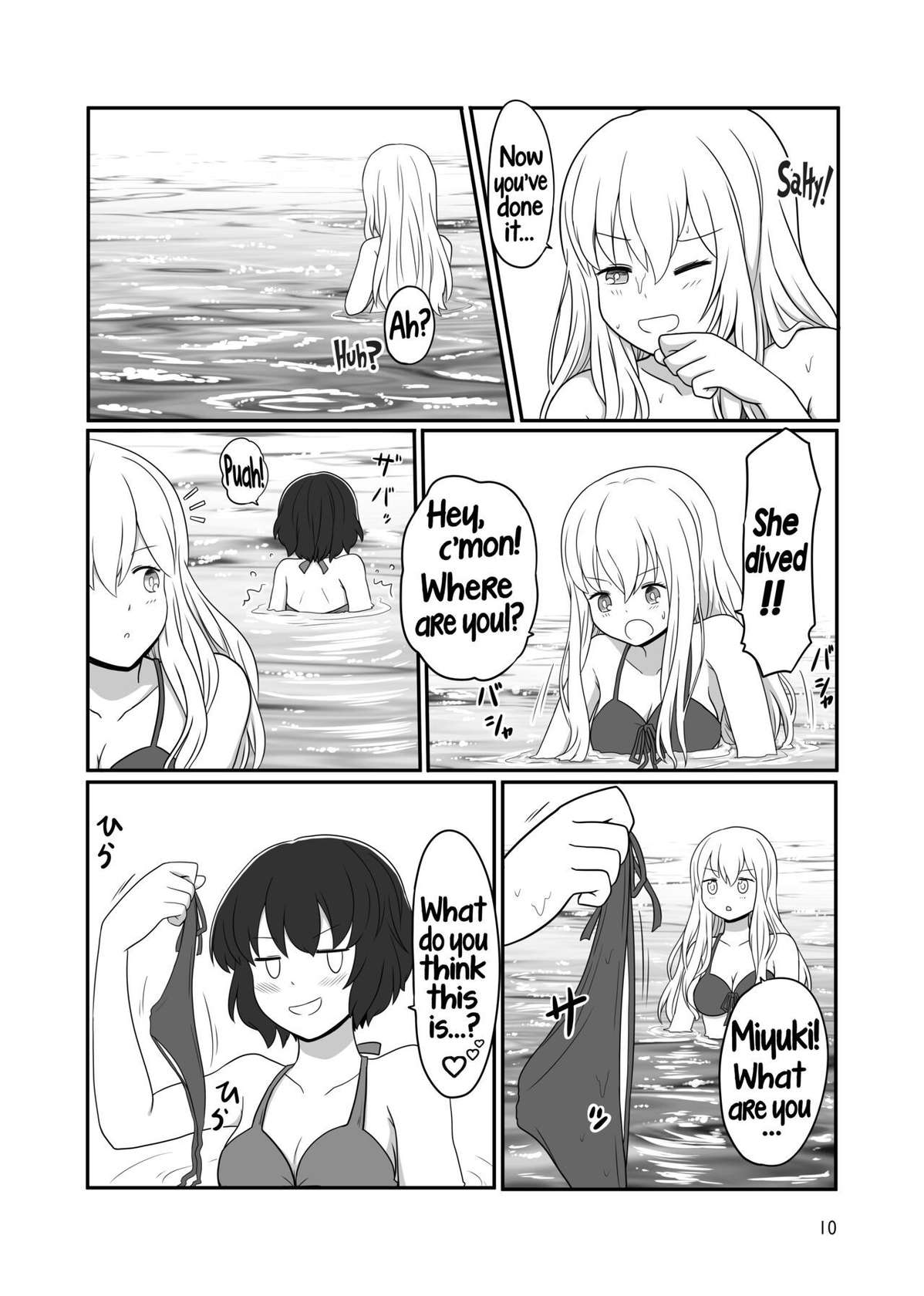 [Kurosawa Karura] A yuri couple does exhibitionism at the beach [English]