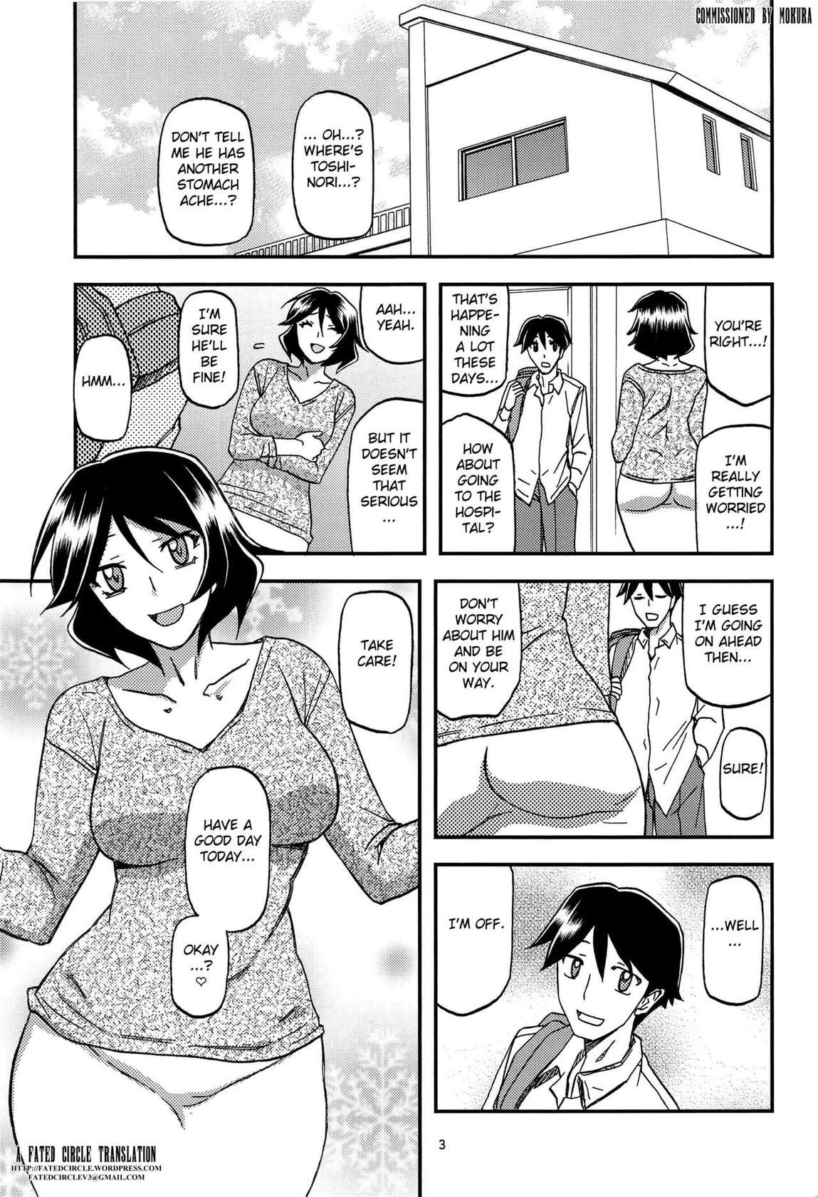 [Sankaku Apron (Sanbun Kyoden, Umu Rahi)] Akebi no Mi - Fumiko AFTER [English] (Fated Circle)