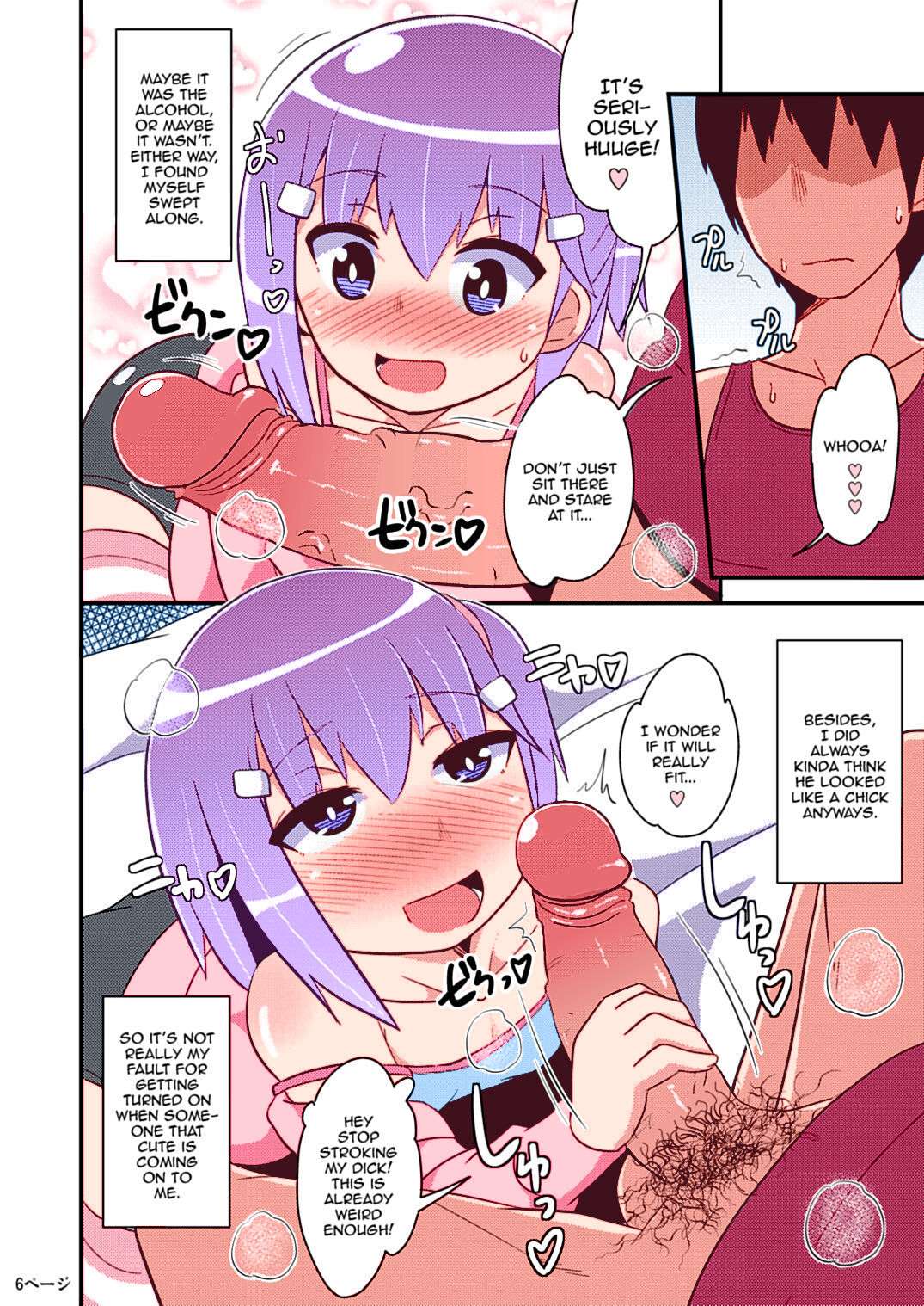 [CHINZURI BOP (Chinzurena)] Muchi Homo Kanojo | My Best (Girl) Friend is an Ignorant Homo [English] [Zero Translations] [Digital] [Decensored] [Colorized]