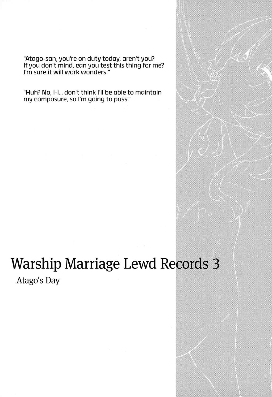 Warship Marriage Lewd Records 3