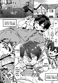 Osananajimi No Koibito [Oneshot]