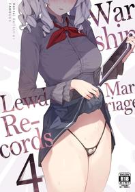 Warship Marriage Lewd Records 4