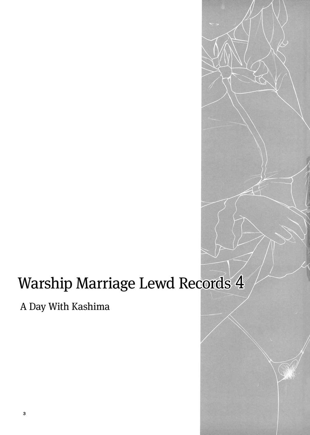 Warship Marriage Lewd Records 4