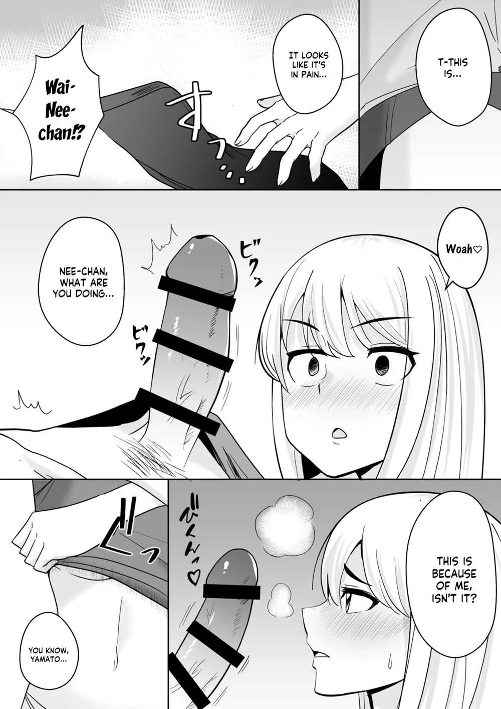 Muboubi Na Onee-chan [Oneshot]