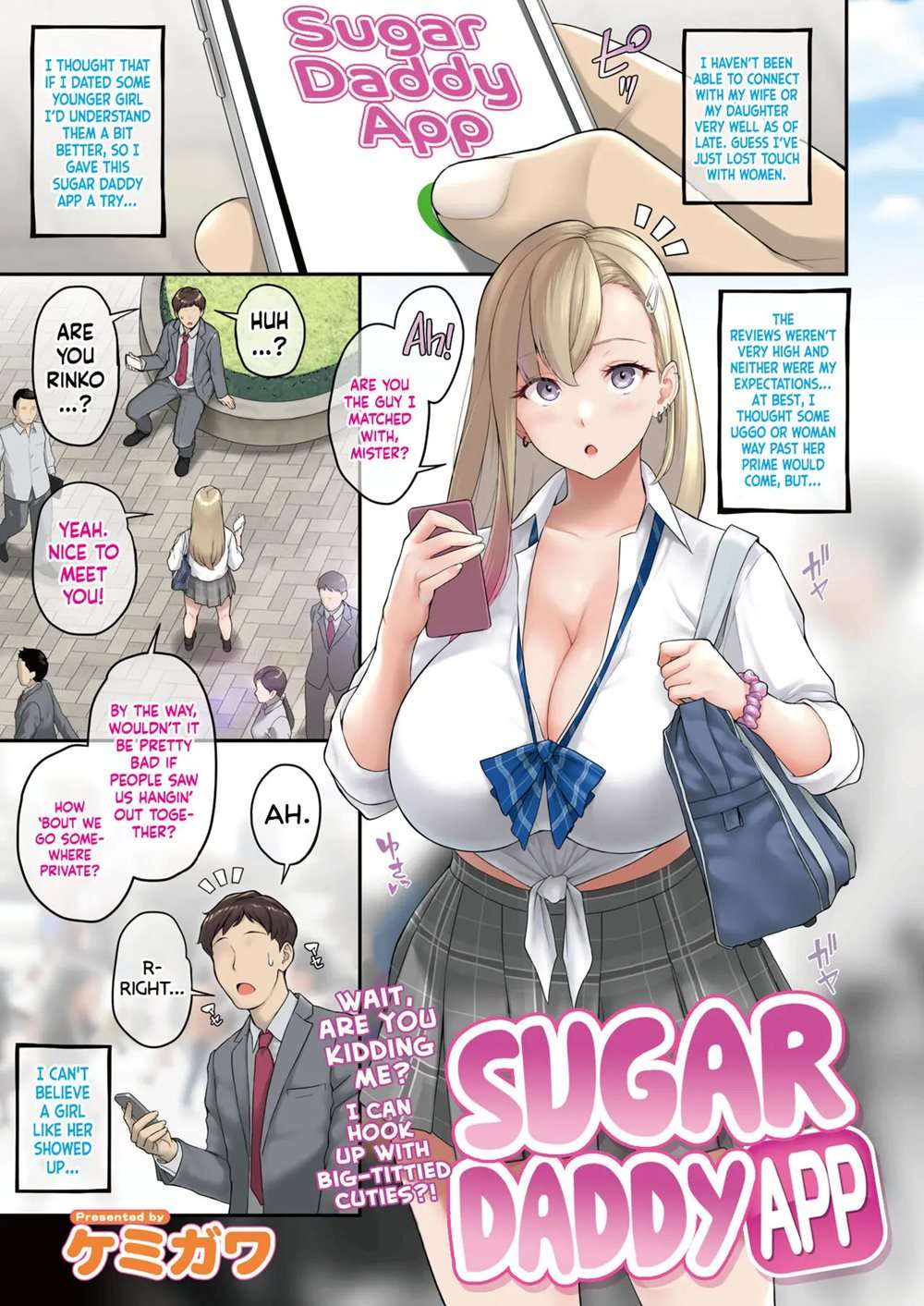 Sugar Daddy App [Oneshot]