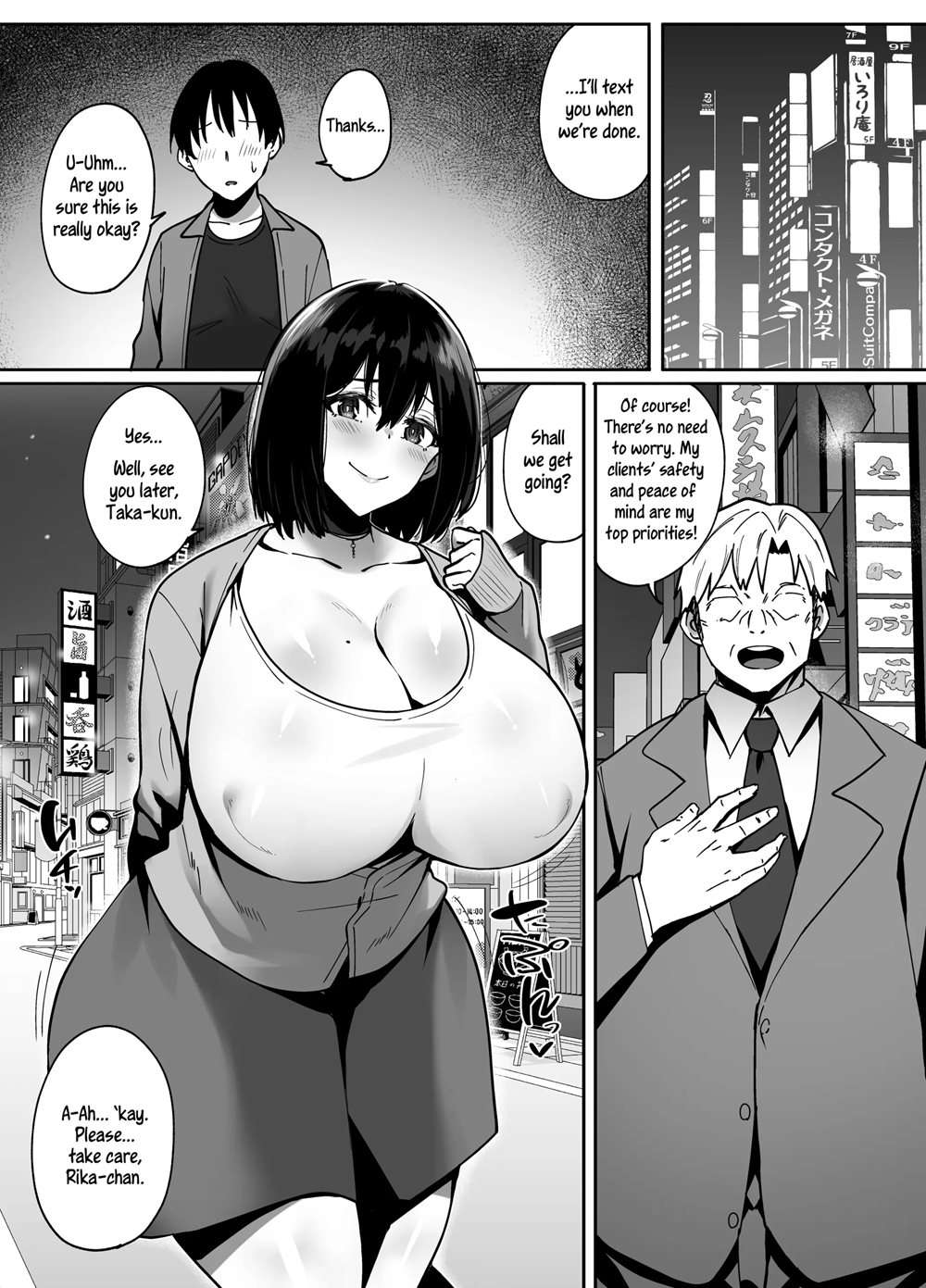 Rental Netori Oji-san [Oneshot]