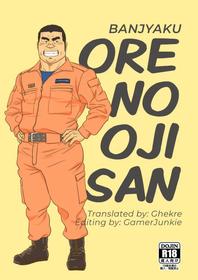 Ore No Oji-san [Oneshot]