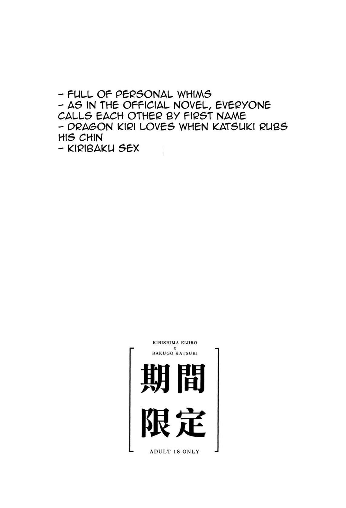 (CWT54) [HO, ONE] Limited Time (Boku no Hero Academia) [English] {Gachimayan}