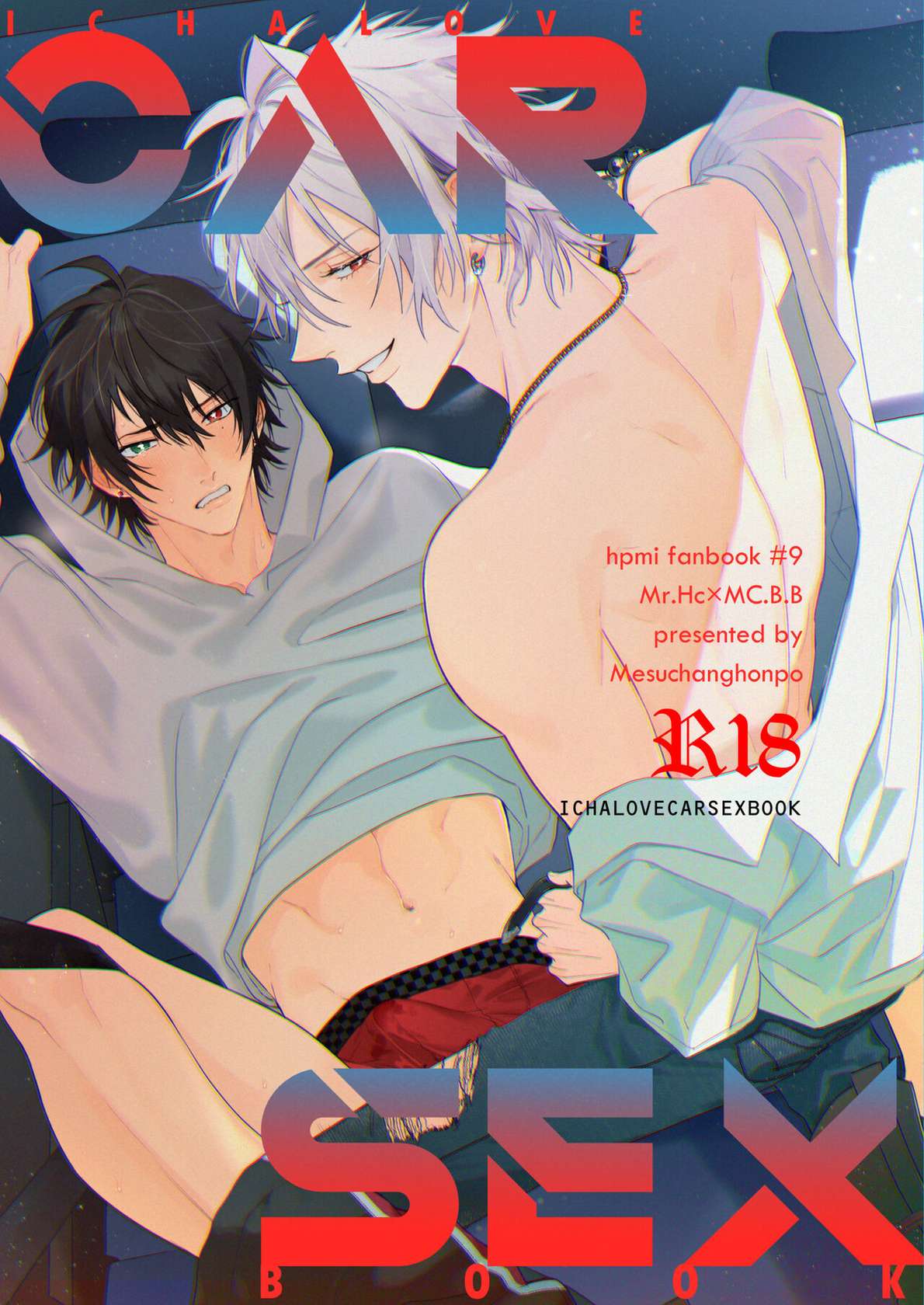 [mesuchanghonpo (onna)] Icha Love Car Sex Book (Hypnosis Mic) [Digital]