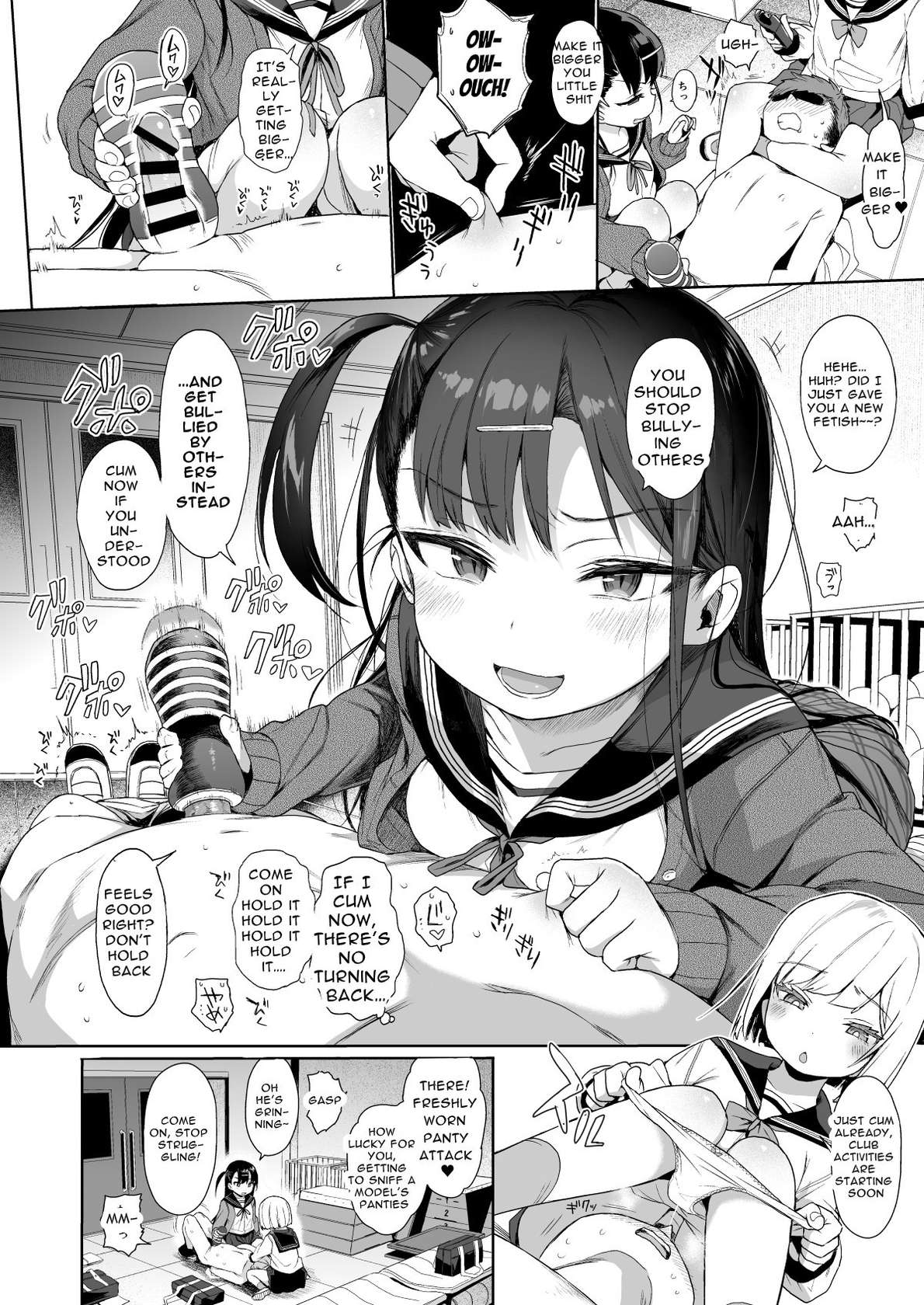 [micro page (Kuromotokun)] Schoolgirl Hypnosis and SexEd 2 [English] [gspectre] [Digital]