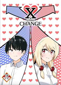 [C Hange (hangesho)] XChange [Digital]english