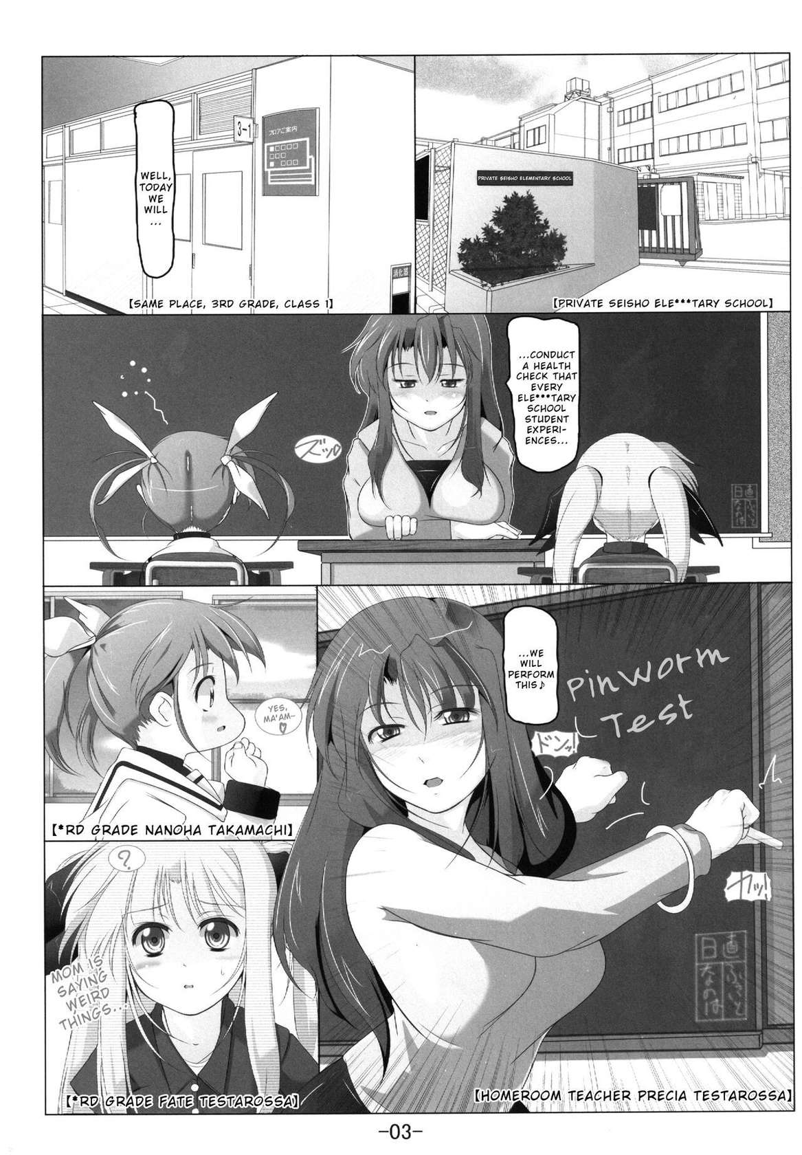 [Tohgoo (Fuyutugu)] NanoFa + Alicia wo Ochinchin de Gyouchuu Kensa (Mahou Shoujo Lyrical Nanoha) [Digital] [English]