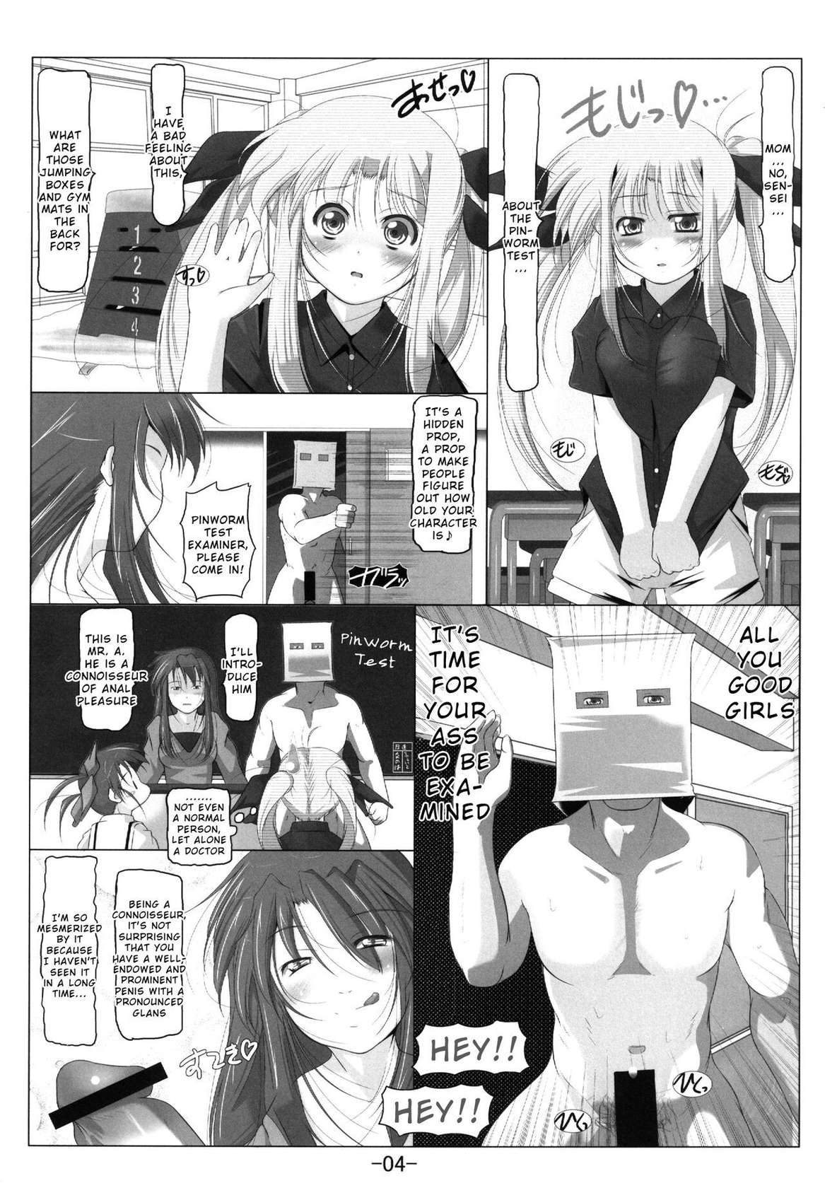 [Tohgoo (Fuyutugu)] NanoFa + Alicia wo Ochinchin de Gyouchuu Kensa (Mahou Shoujo Lyrical Nanoha) [Digital] [English]