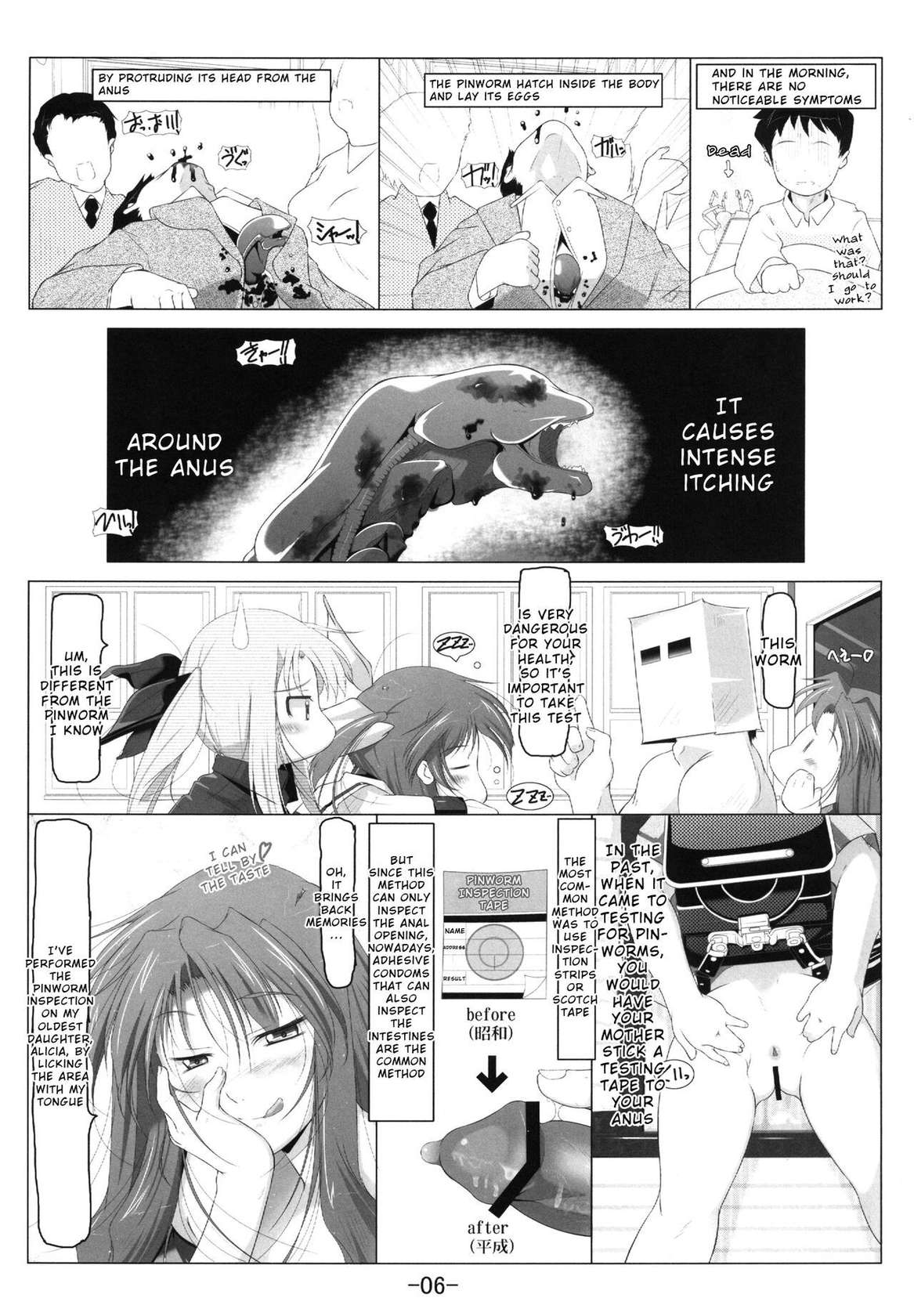 [Tohgoo (Fuyutugu)] NanoFa + Alicia wo Ochinchin de Gyouchuu Kensa (Mahou Shoujo Lyrical Nanoha) [Digital] [English]