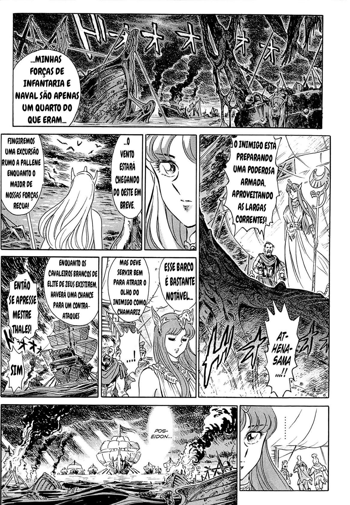 The Crisis of Greece (Saint Seiya)