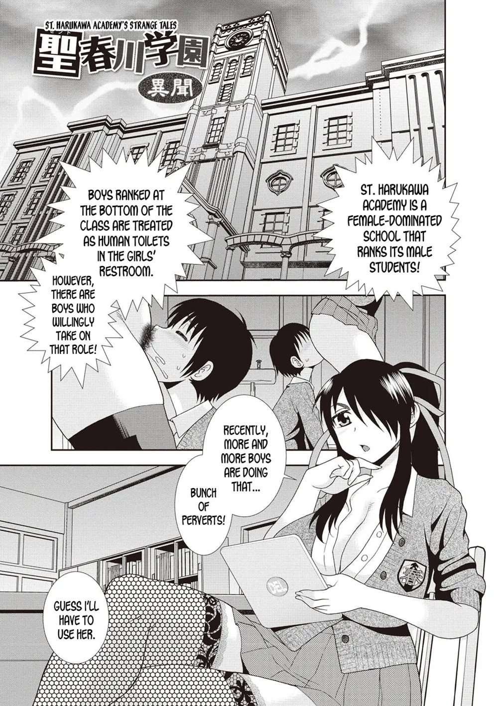 St Harukawa Academy's Strange Tales [Oneshot]